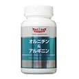 ドクターシーラボ オルニチン&アルギニン 120粒