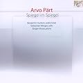 Arvo Part - Spiegel im Spiegel