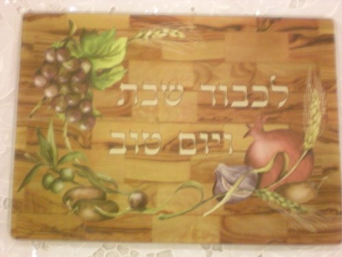 Challah Cutting Board CB8001