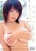 Kカップ×ギリギリモザイク バコバコ乱交19 青木りん [DVD]