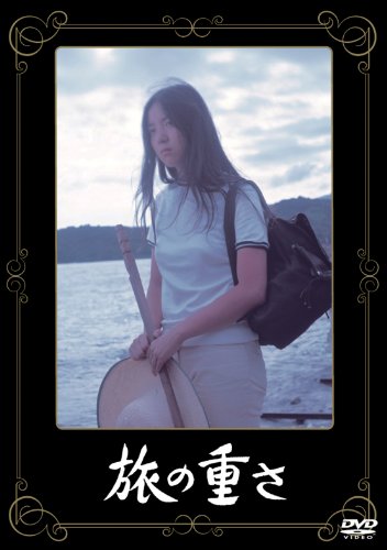 秋吉久美子のアイテム画像
