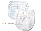 【日本製】 スムスボーダーショーツ ２枚組 (130)