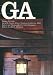 GA No.66�ҥ��꡼��&���꡼��ӥ����֥�š1908 (�������Х롦�������ƥ����奢)