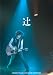 「辻」JINSEI TSUJI LIVE DVD VERSIONの画像