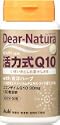 ディアナチュラ 活力式Q10