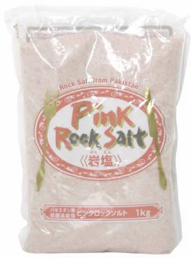 ピンクロックソルト 1kg×10