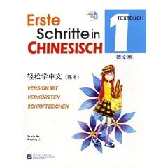 Erste Schritte in Chinesisch, Bd.1 : Textbuch, m. Audio-CD