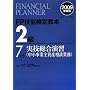 FP�Z�\���苳�{2���q7�����r���Z�������K �������Ǝ厑�Y���k�Ɩ��q2009�N�x�Łr