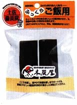 土佐備長炭 ふっくらご飯用