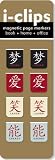 Calligraphy i-Clip Magnetic Page Markers (Set of 8 Magnetic Bookmarks)