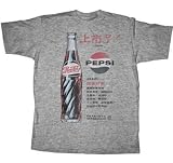 Pepsi Cola Asian Kanji Heather Grey T-Shirt (Small)
