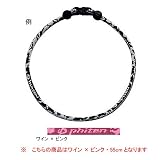 phiten(ファイテン)RAKUWAネック カモフラージュ 55cm