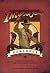The Indiana Jones Handbook: The Complete Adventurer's Guide