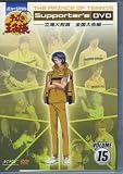 �~���[�W�J�� �e�j�X�̉��q�l Supporter�fs DVD VOLUME 15 ���C�啍�� �S������ �摜