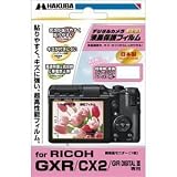 HAKUBA デジタルカメラ液晶保護フィルム RICOH GXR/CX2/GR DIGITALIII専用 DGF-RGXR