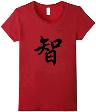 Women's Wisdom  In Chinese Calligraphy Characters Shirt Medium Cranberry