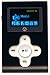Visual Land V-Clip 4 GB LCD/MP3/WMA/Voice Recorder/FM Radio (Black)