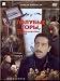 image 19 - Blue Mountains Or An Improbable Story DVD NTSC