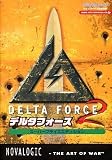 DELTA FORCE2(E)���{��}�j���A���t �摜