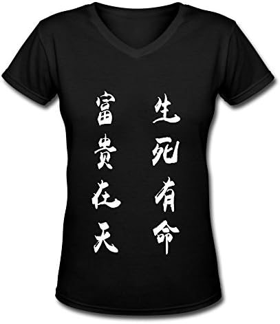 David Beckham Tatoo Chinese Kanji Girl V Neck T Shirt S