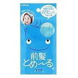 ダリヤ　前髪とめ-る　（水色）