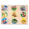 Melissa and Doug - Pets Sound Puzzle