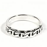 Sterling Silver Ring - Size: 5-9