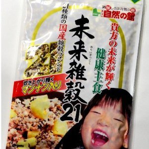 完全国産100% 雑穀米 21種類雑穀 未来雑穀21+マンナン 500g