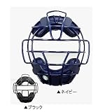 BELGARD(ベルガード)軟式審判用マスク UM157