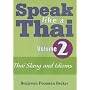 Speak Like A Thai Volume 2 - Thai Slang and Idioms (Speak Like a Thai) (Speak Like a Thai)