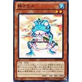 遊戯王カード 【粋カエル】 DE04-JP137-N ≪デュエリストエディション４ 収録カード≫