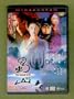 Legend of Zu