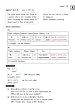 A Dictionary of Basic Japanese Grammar