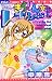 きらりん・レボリューション 10 (10) (ちゃおフラワーコミックス)
