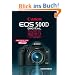 EOS 500D: Digital Praxisbuch