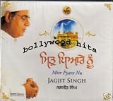 Mitr Pyare Nu - Jagjit Singh 16 Page Booklet Included