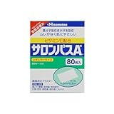 【第3類医薬品】サロンパスAe 80枚 【第3類医薬品】サロンパスAe 80枚