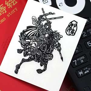 映画「レッドクリフ」で大人気！　彩蒔絵シール　三国志蒔絵　趙雲（ちょううん）　黒（ブラック）