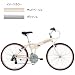 DAHON(ダホン) エスプレッソ ポリッシュ 26インチ DA612
