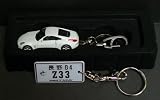Nissan 350Z White Fairlady, Z33 Name Tag Keychain Set