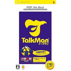 TALKMAN(ソフト単体版) PSP the Best