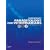 Georgis' Parasitology for Veterinarians (Georgi's Parasitology For Veterinarians)