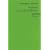 Interpretationen: Gedichte von Heinrich Heine