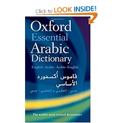 Oxford Essential Arabic Dictionary: English-Arabic/Arabic-English