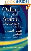 Oxford Essential Arabic Dictionary
