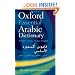 Oxford Essential Arabic Dictionary
