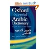 Oxford Essential Arabic Dictionary: English-Arabic/Arabic-English