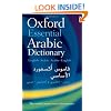 Oxford Essential Arabic Dictionary