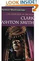 The Emperor Of Dreams: Best Fantasy Tales (Fantasy Masterworks)
