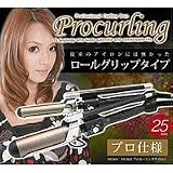 業務用プロカーリングアイロン25mmの画像